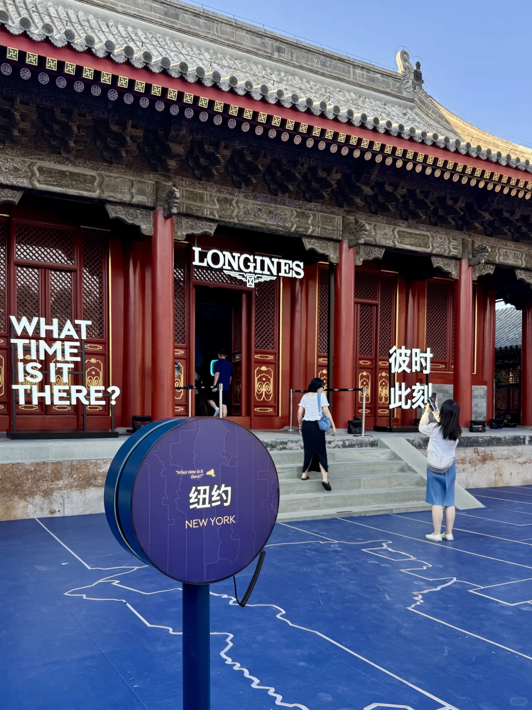 北京免费新展❗️把飞机搬进700年古建✈️