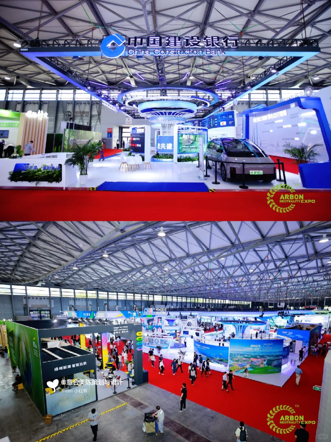 迈向绿色未来：国际碳中和博览会美陈活动