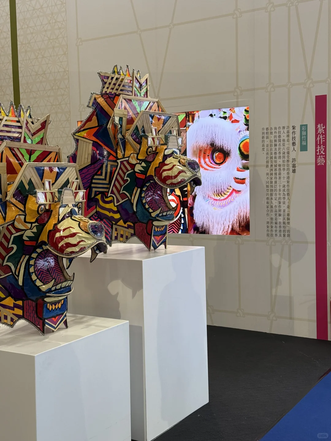 打卡北京国际图书博览会！BIBF香港馆好亮眼！