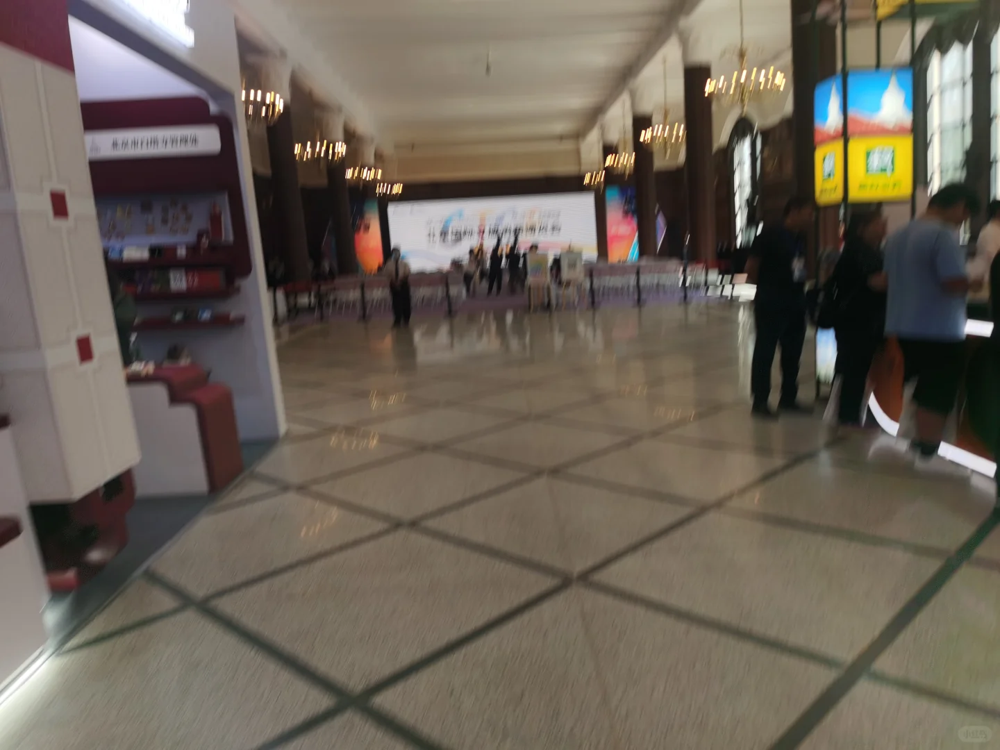 #2025北京国际文旅消费博览会