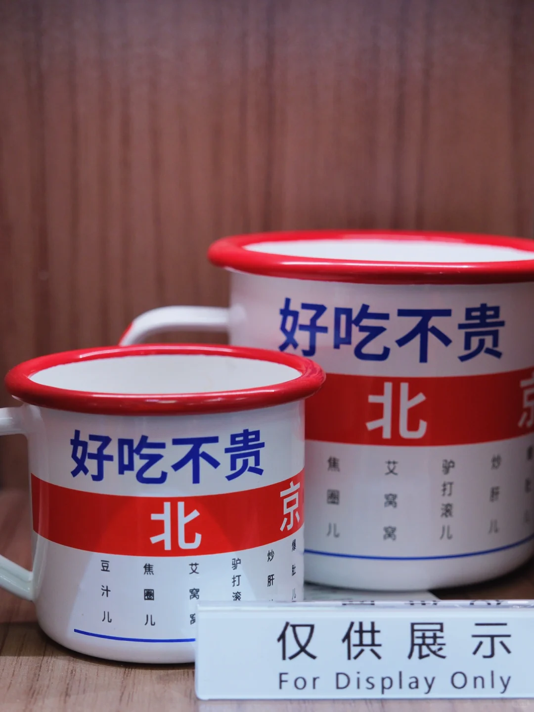 一年一度消博会｜体验来北京儿时记忆