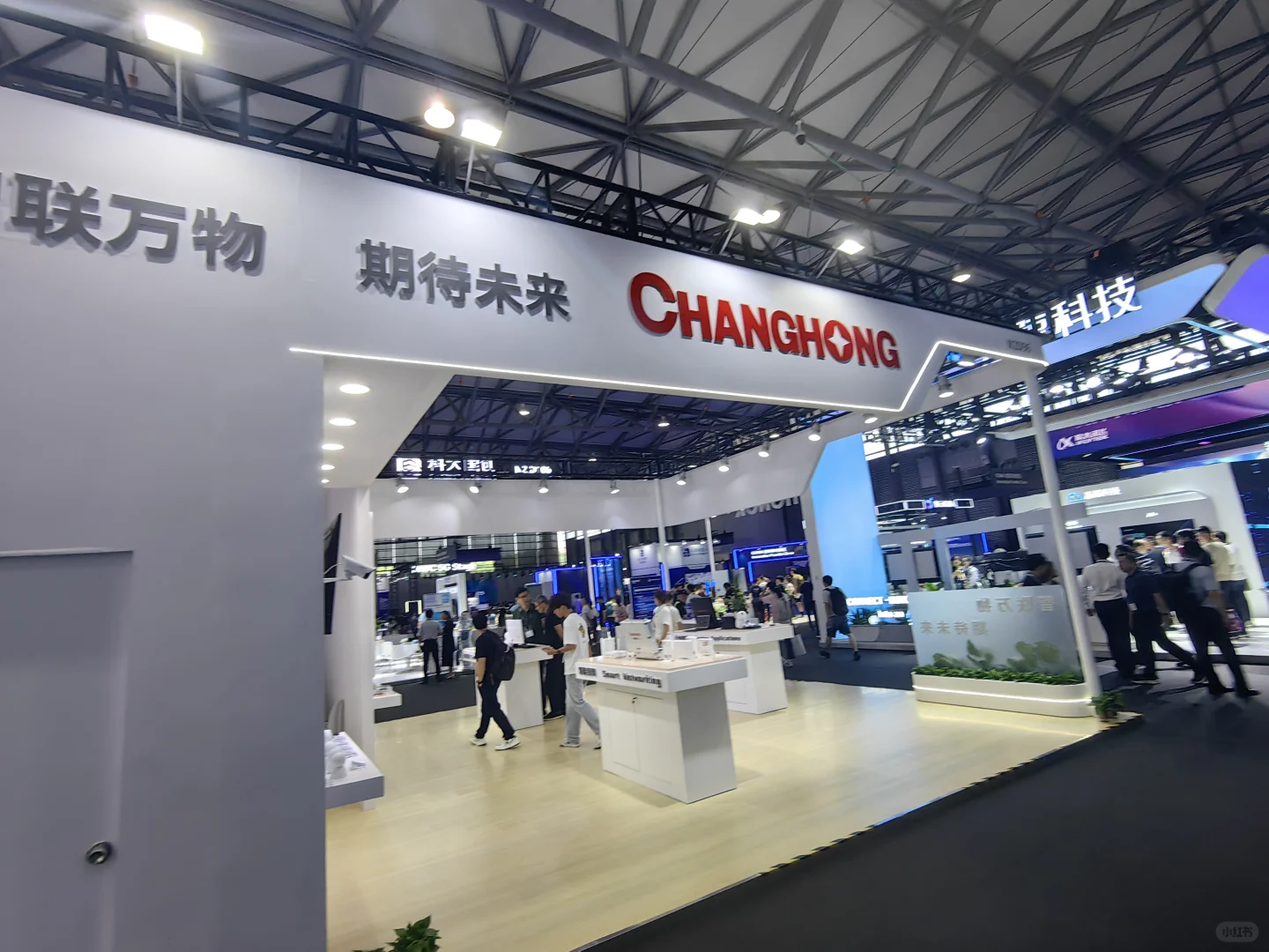 MWC物联网惊讶到我了