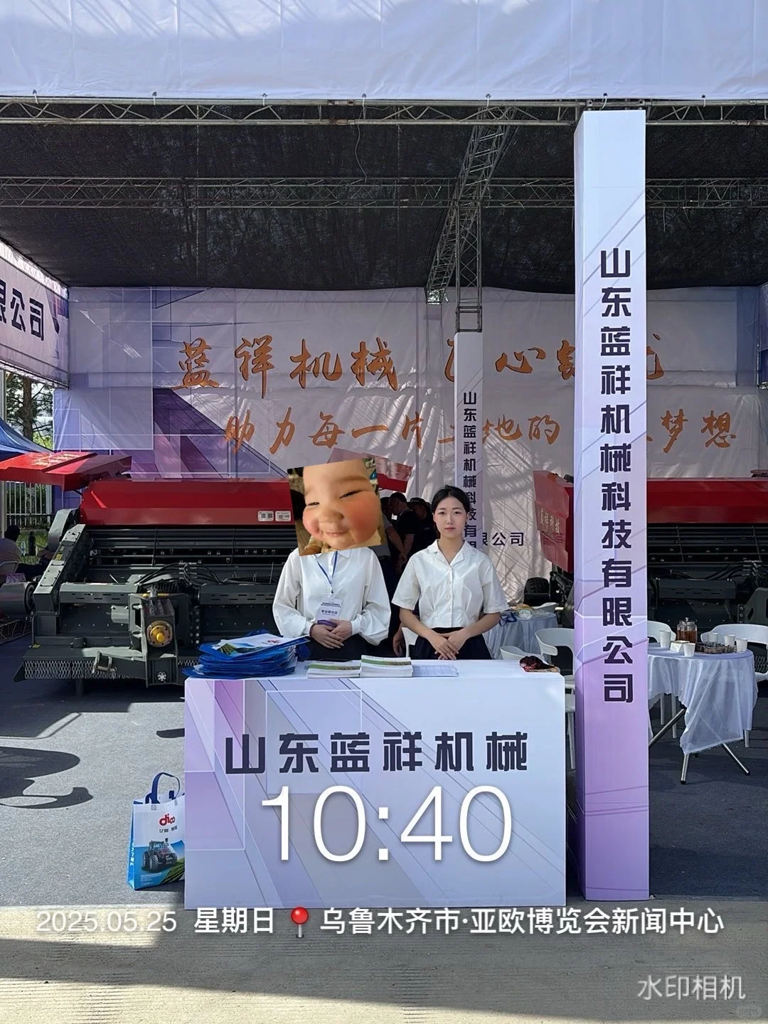 农机展真的收获很大，下次还来！