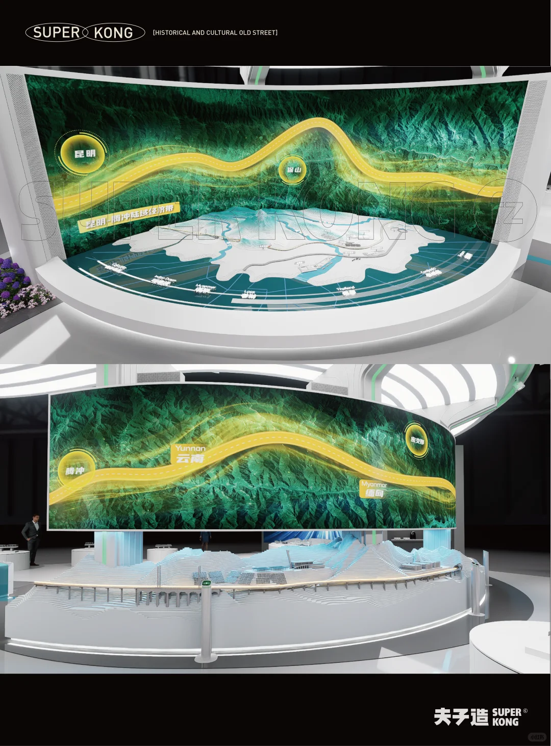 第9届中国南亚博览会｜云南交投展台