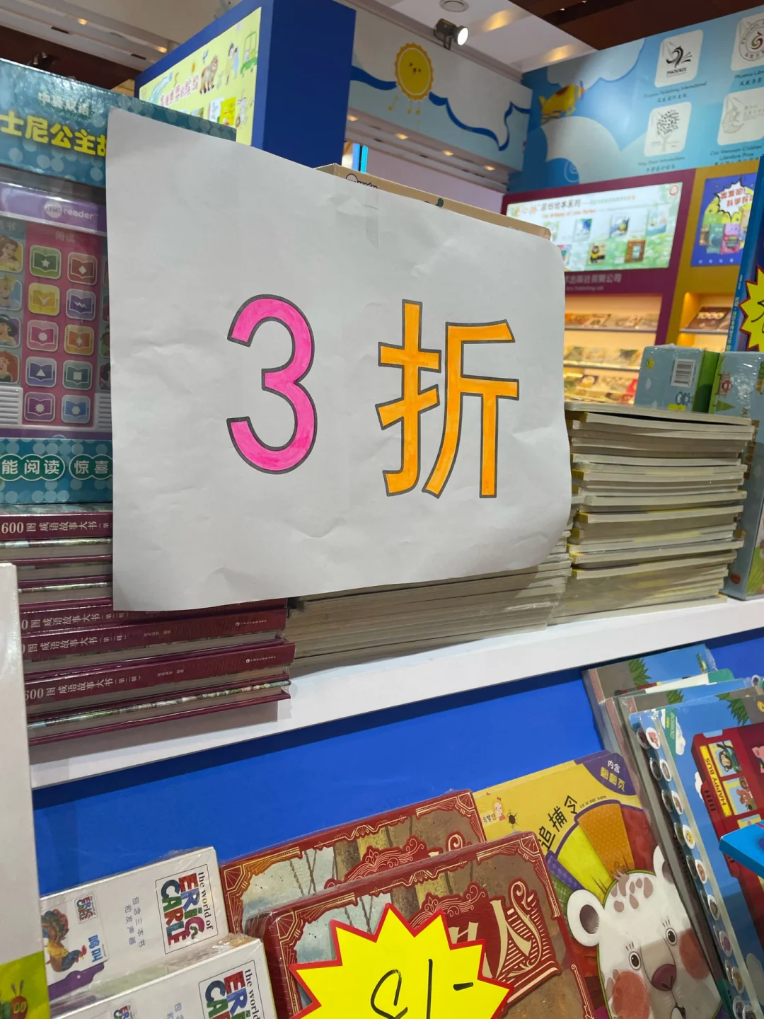 十年一次不落逛展的最强攻略！说人话版！