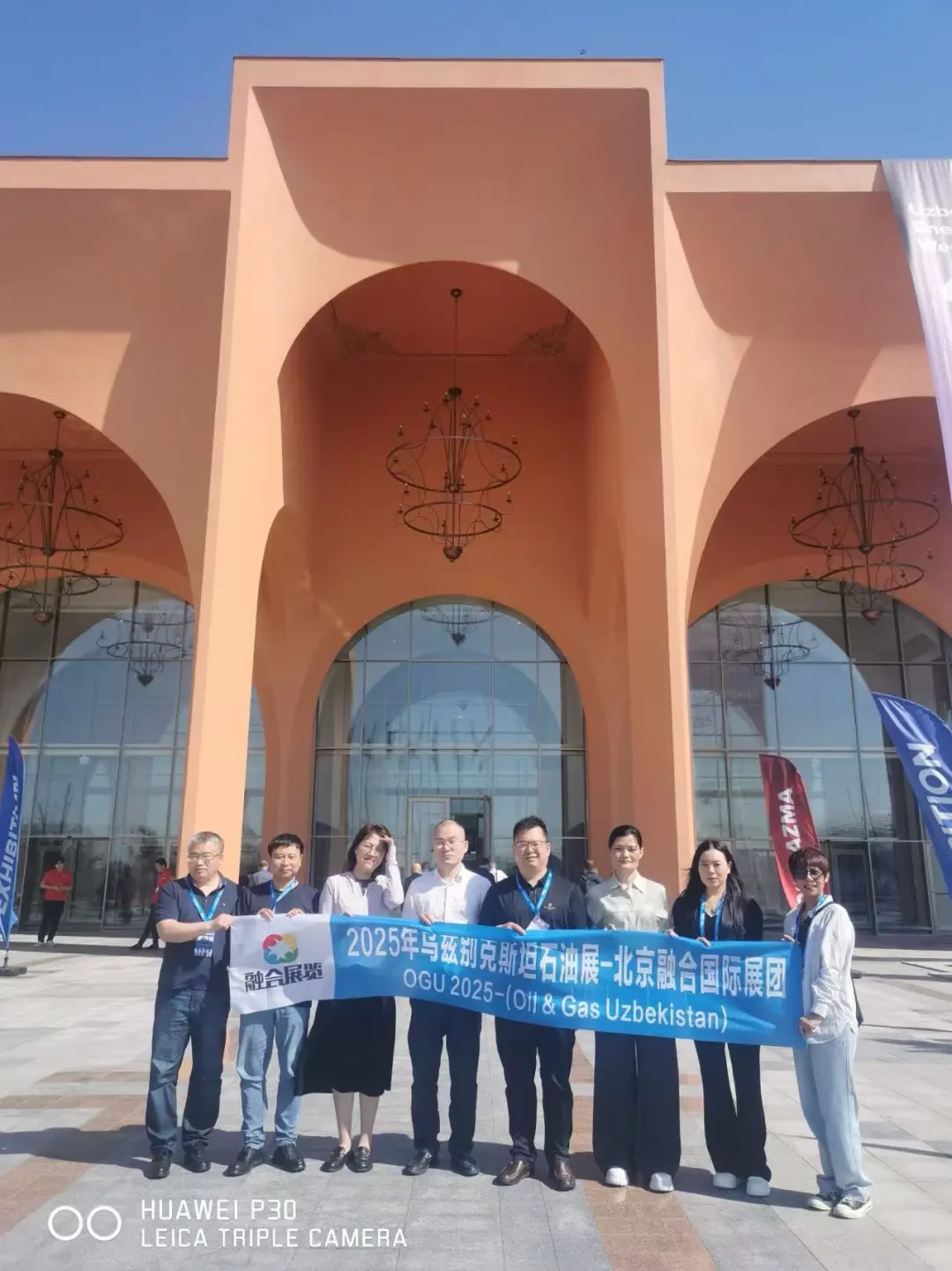 2026年乌兹别克斯坦石油展OGU