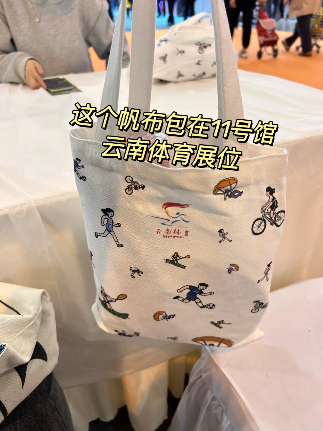 昆明南博会‼️不走弯路逛吃买