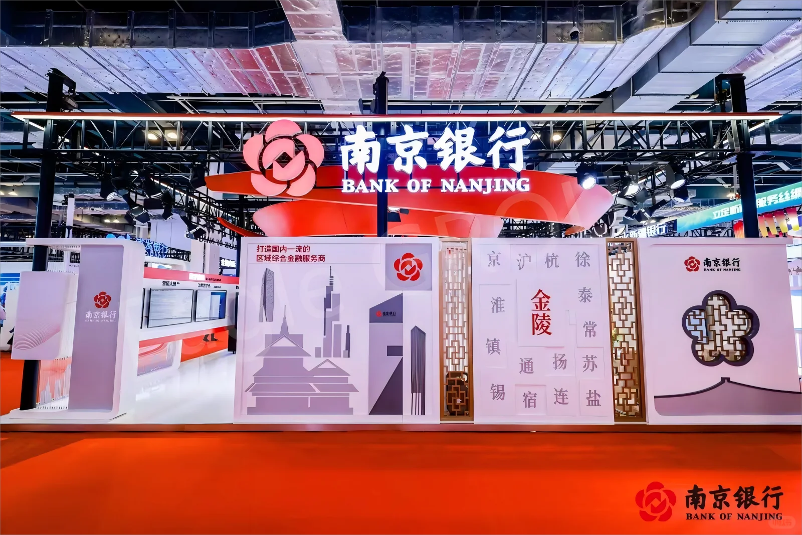 2025中国国际金融展