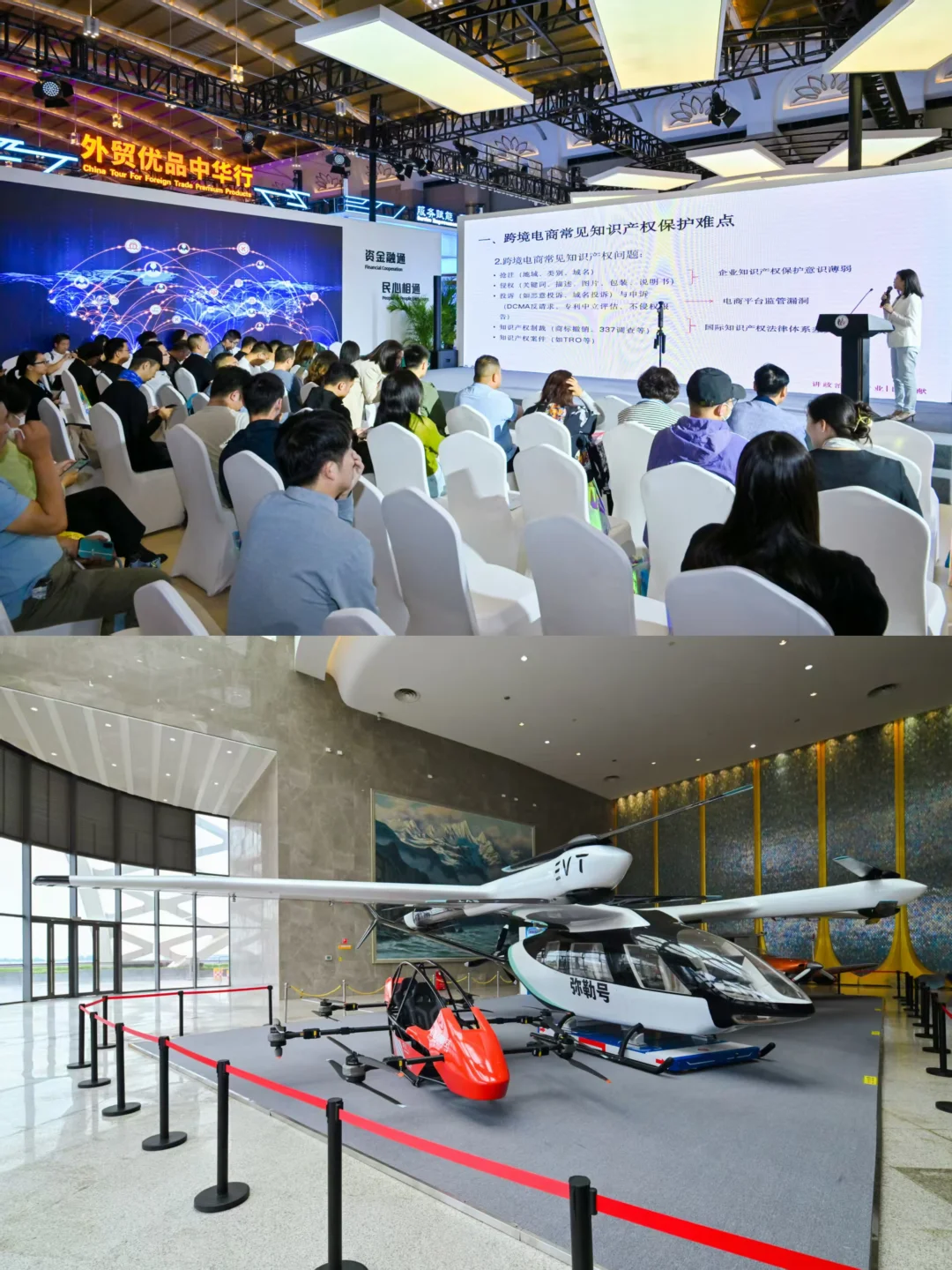 新闻主播的工作小结·第9届中国-南亚博览会