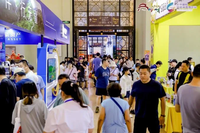 2025北京国际文旅消费博览会圆满落幕