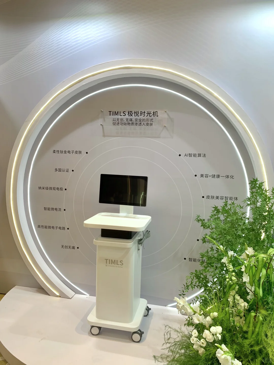 被这场发布会种草了！太惊喜啦?