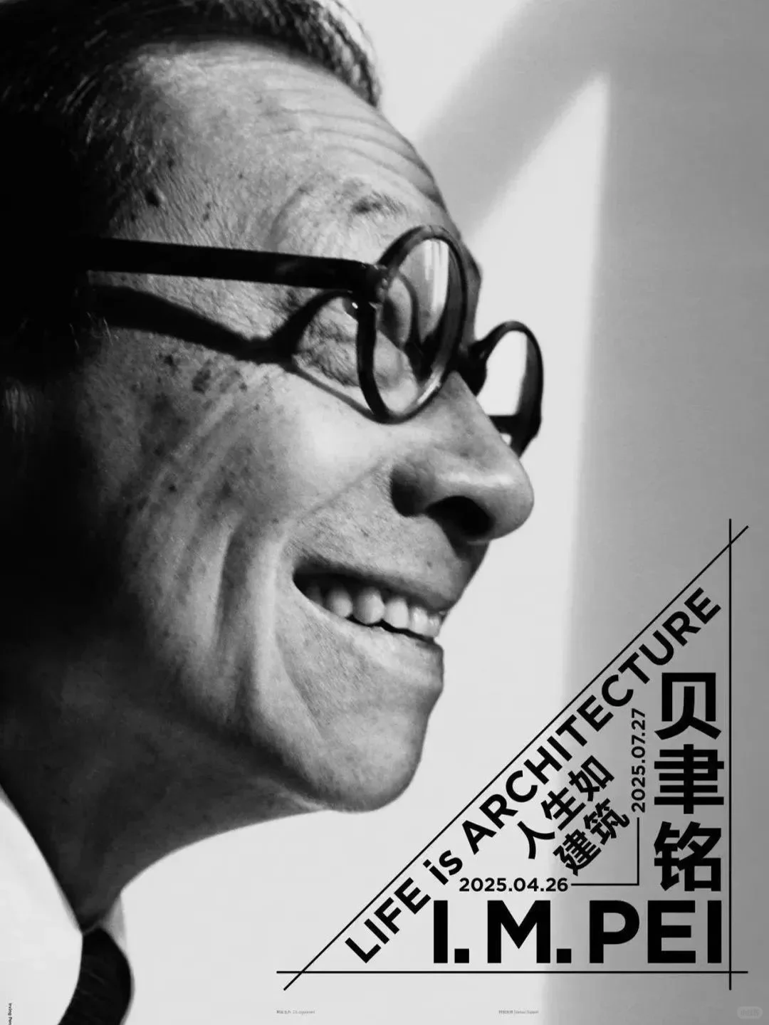 6月上海20大必看展览?建议收藏