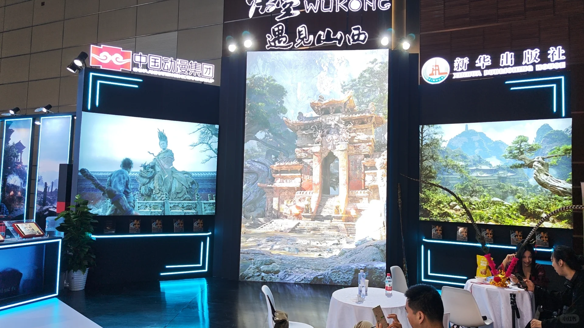 BIBF 北京国际图书博览会