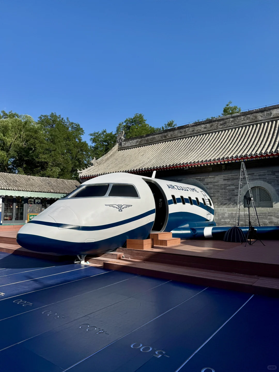 北京免费新展❗️把飞机搬进700年古建✈️