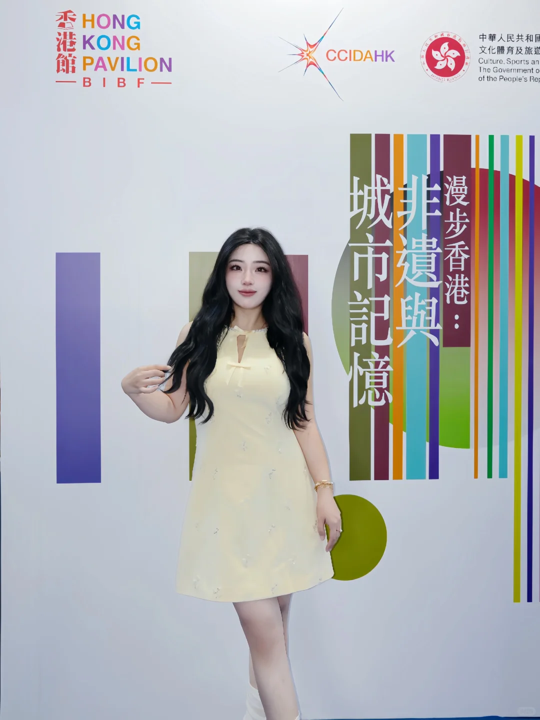 北京图书博览会｜沉浸式感受港式文化DNA！