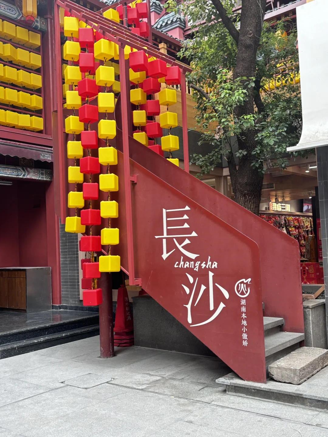 逛中非博览会挖到宝啦！袁谷米乳你！