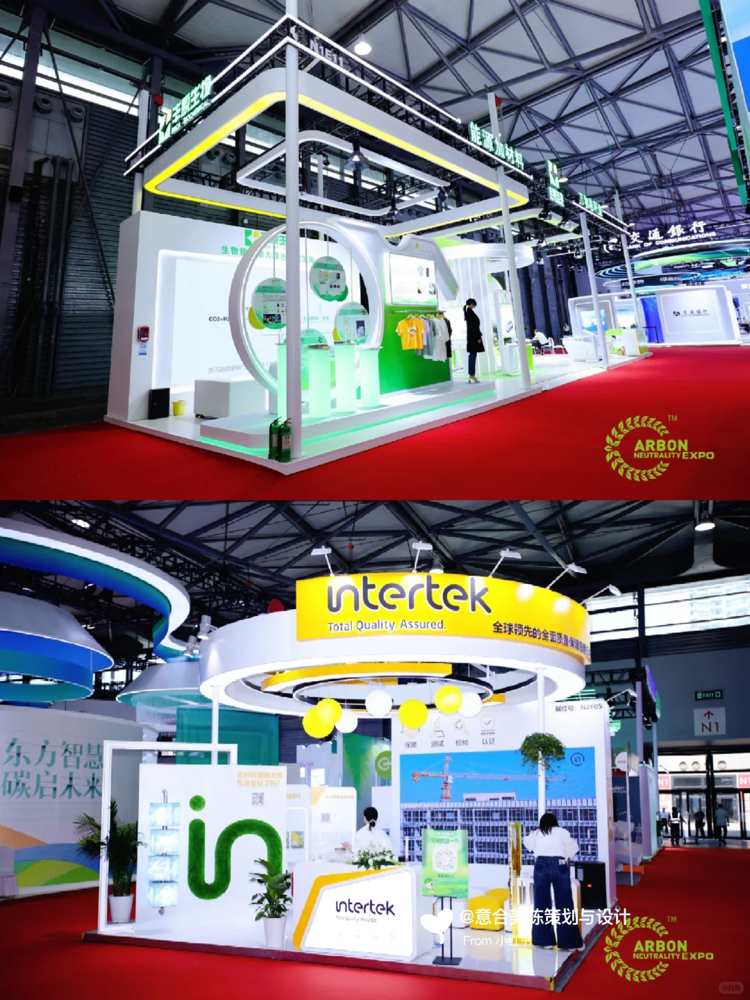 迈向绿色未来：国际碳中和博览会美陈活动