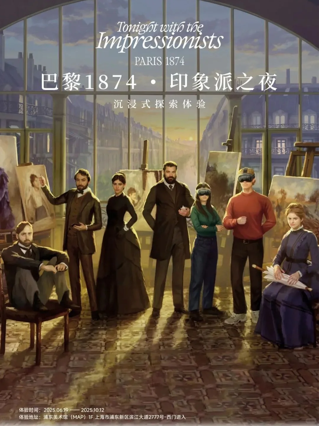 6月上海20大必看展览?建议收藏