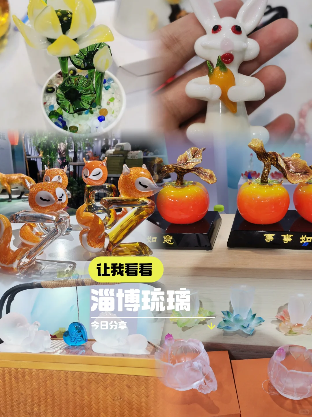 第四届国际文化博览会真的太太太太赞了