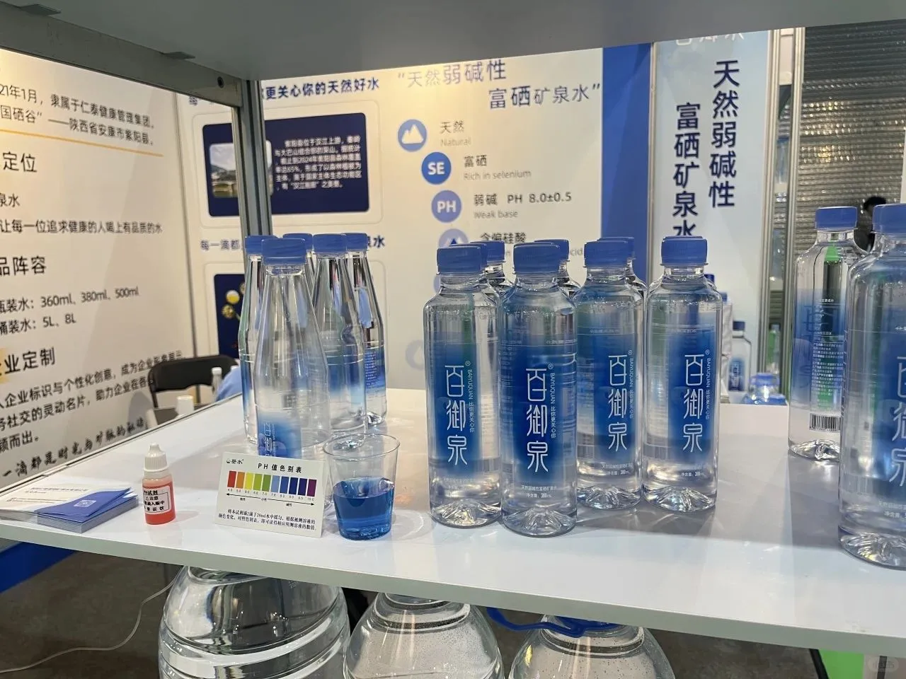 IHE第33届广州国际大健康产业博览会