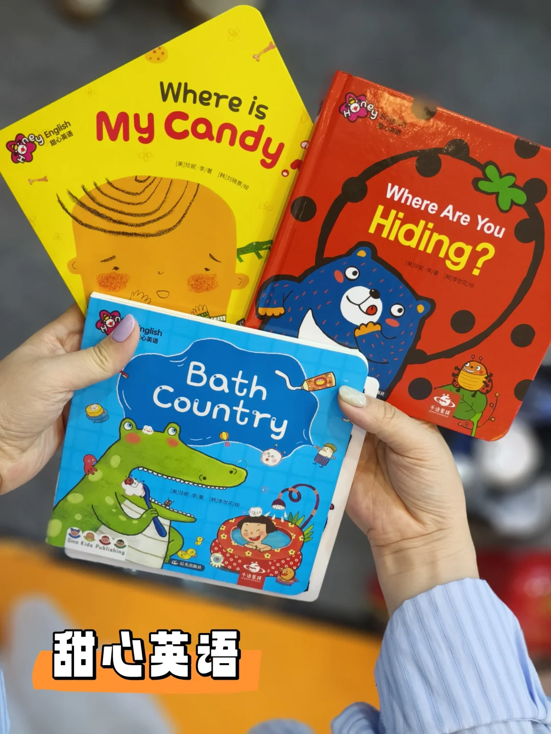 混迹BIBF童书馆两天，深度体验的盖世好书！