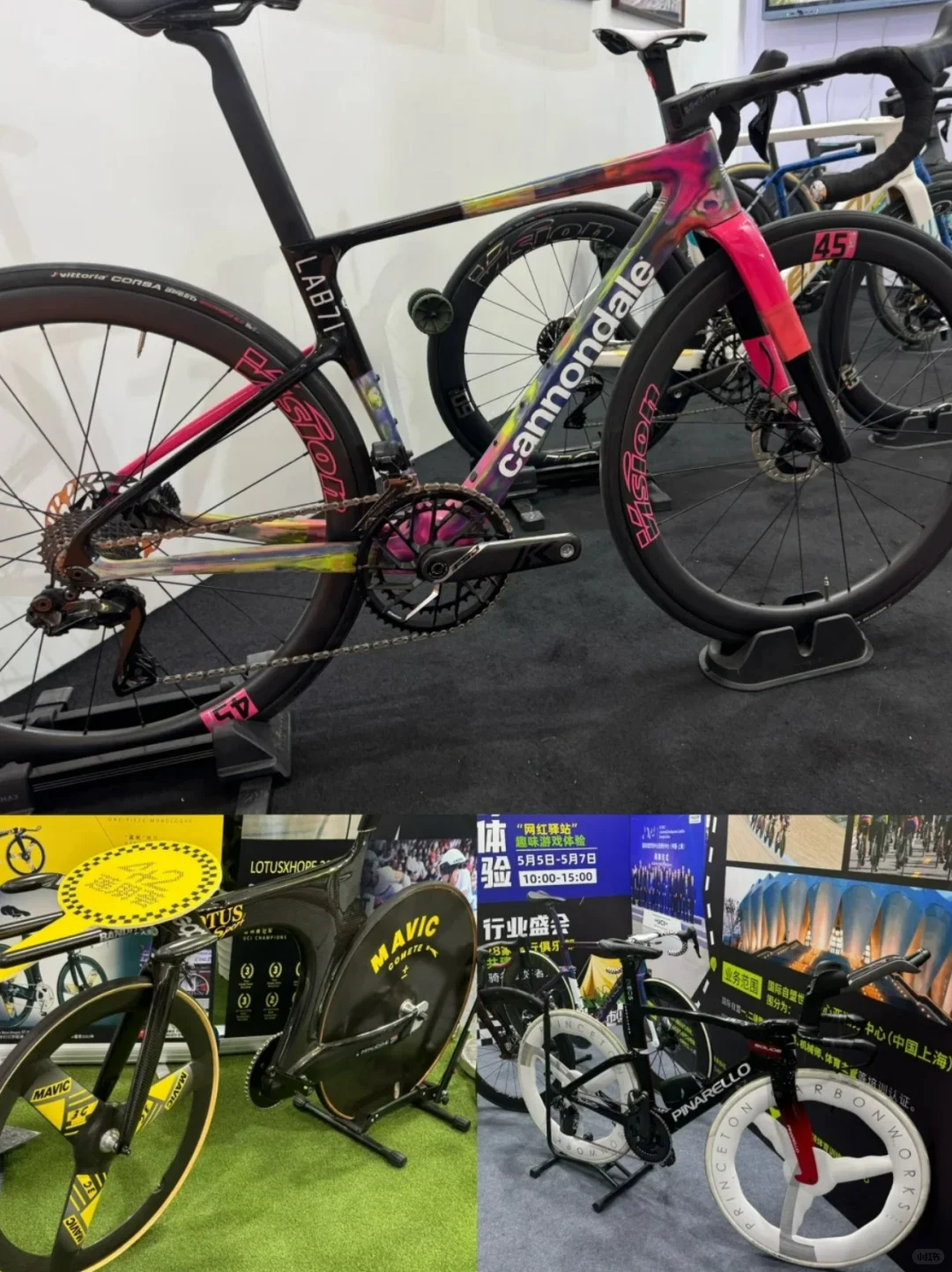 ?北京必看展｜最新最潮骑行装备！速来~