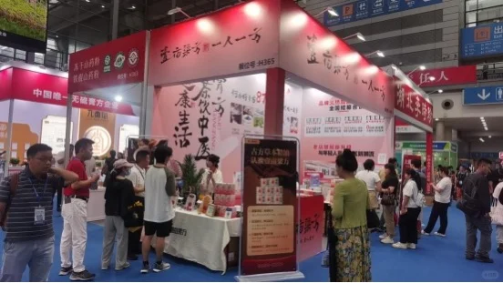 深圳第六届中医药健康博览会