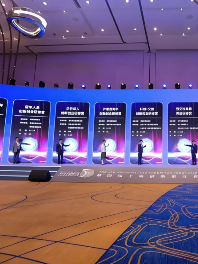 如何参加项目路演展会？报名流程详解