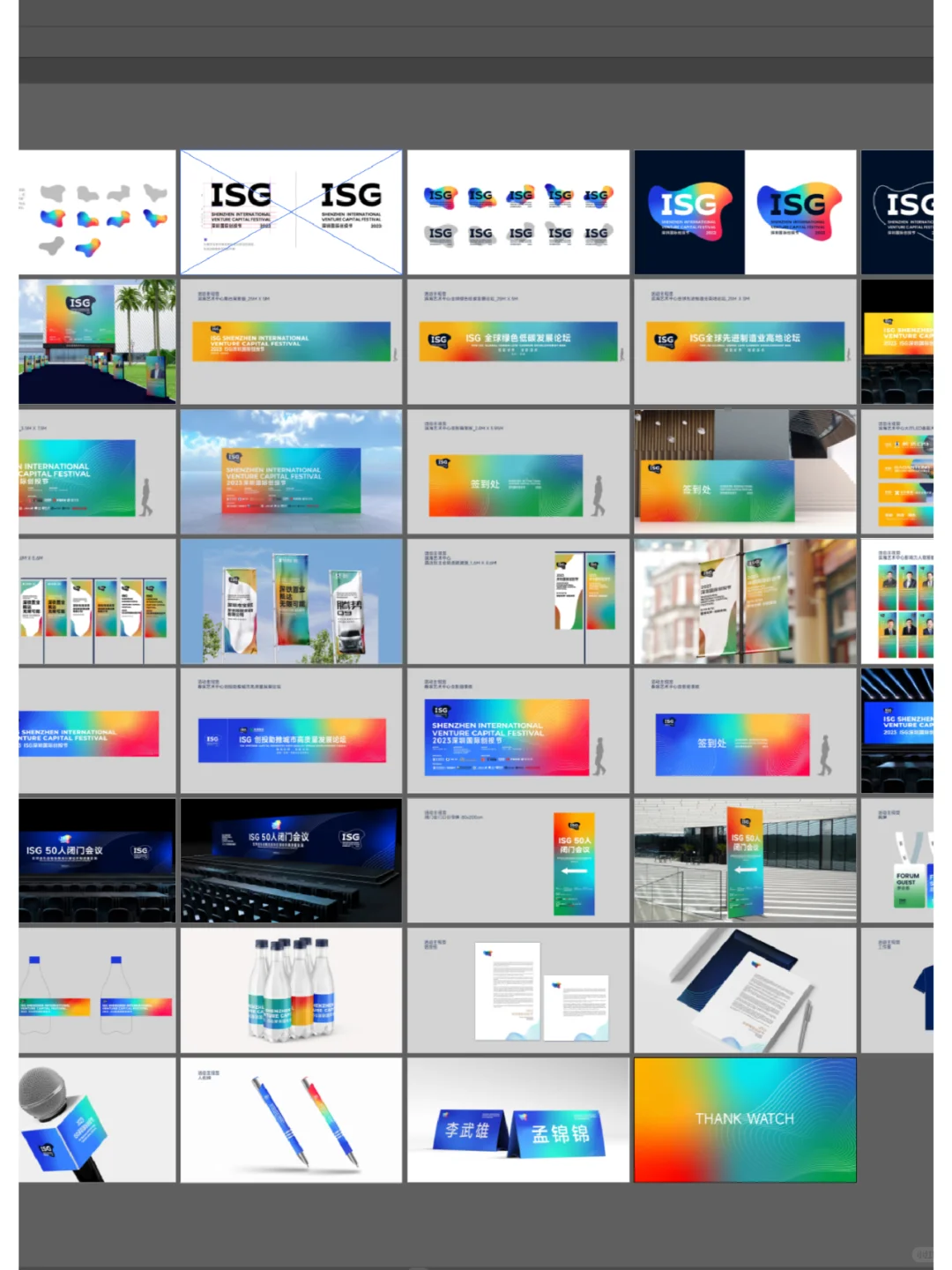 活动主视觉客户让我跟他干说给我年薪10万