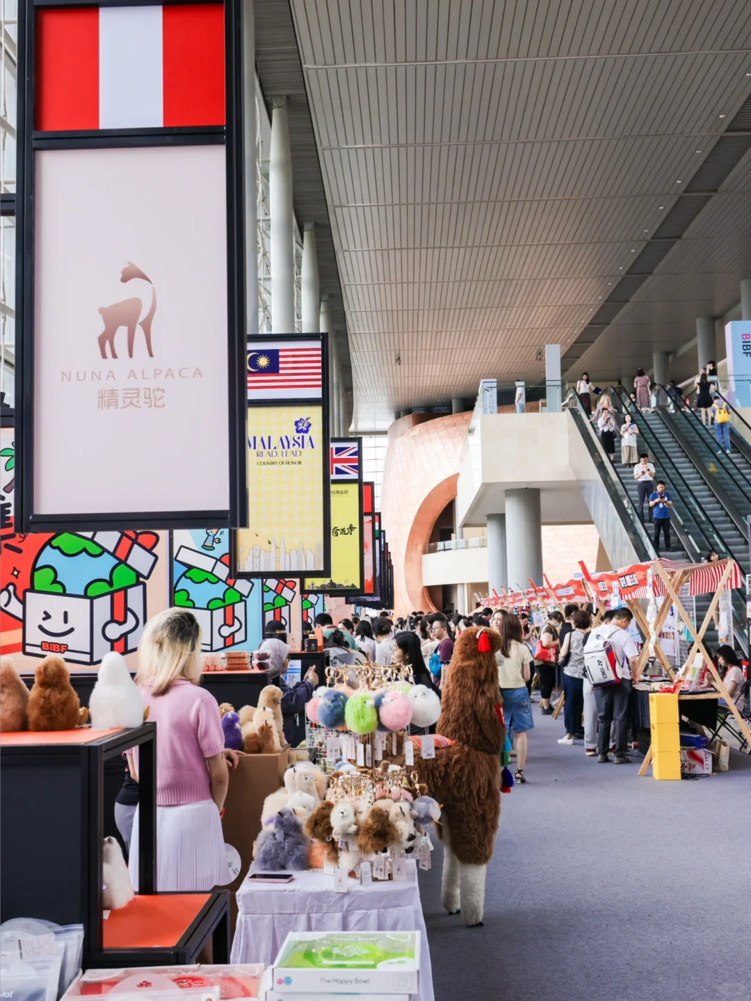 冲冲冲！2025BIBF展期第三天 现场直击