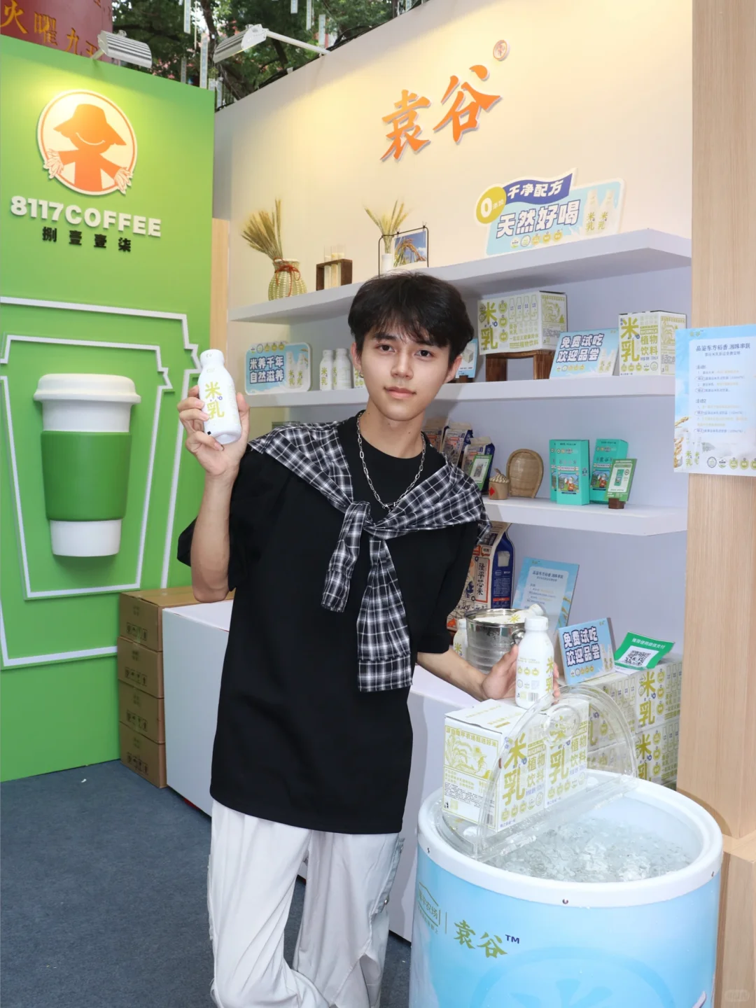 逛中非博览会挖到宝啦！袁谷米乳你！