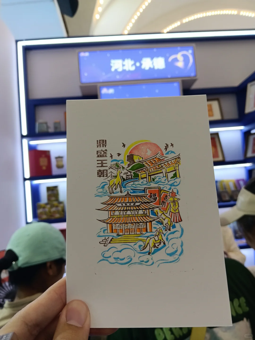 2025 6 20北京展览馆盖章