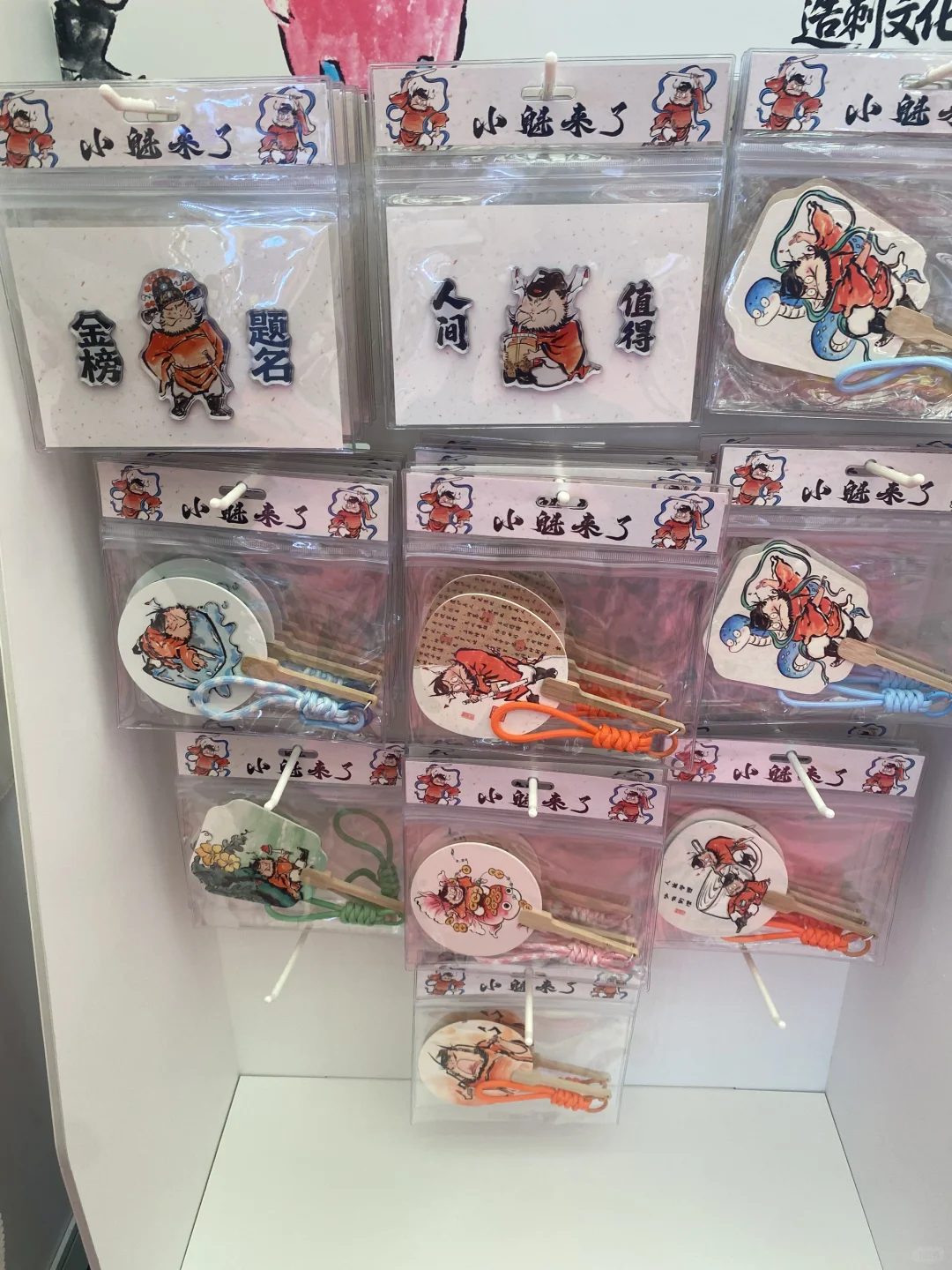 闲逛上海礼品展