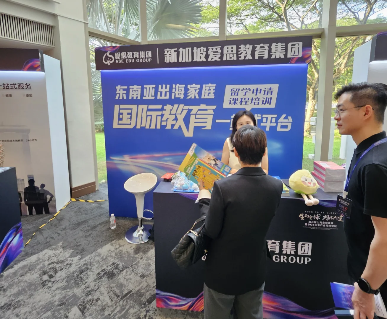 新加坡国立大学，这个出海展会有机会！