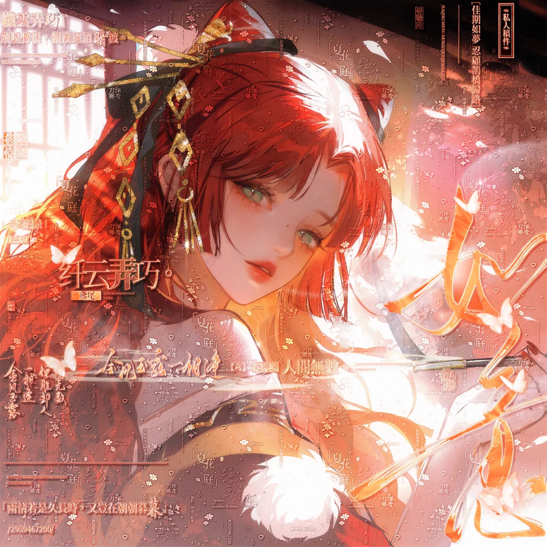 妩媚动人的老板娘（p2辅助图）