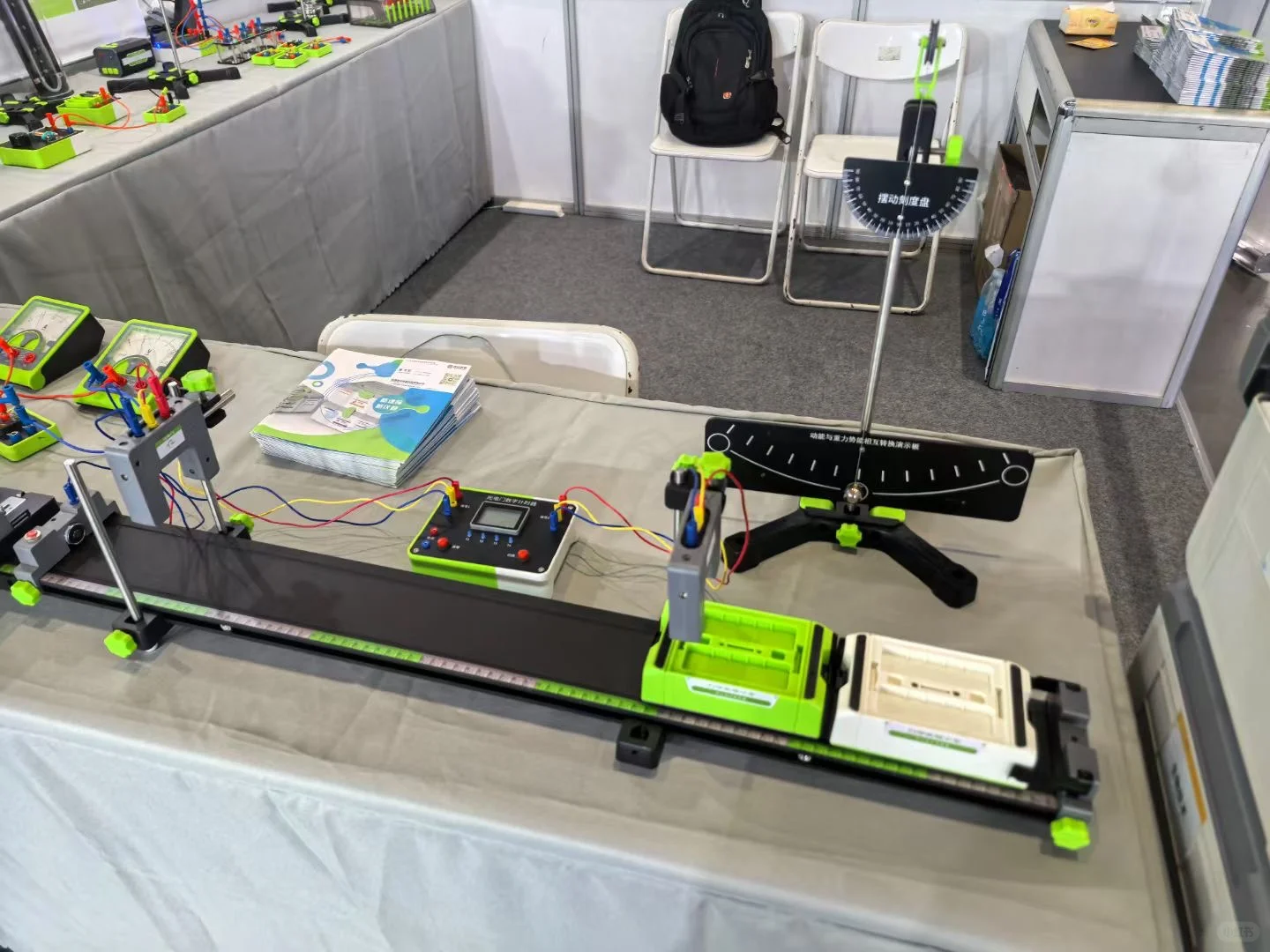 第六届西北教育装备博览会