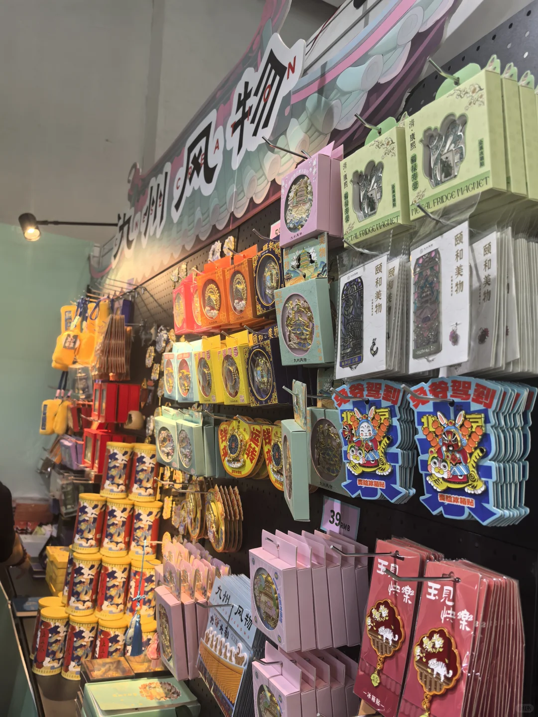 国际文旅消费博览会