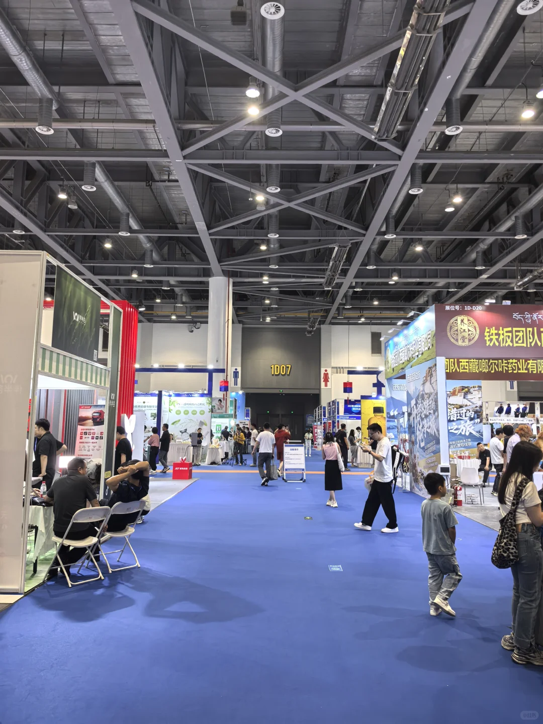 今天在杭州国际网红品牌&私域直播电商展