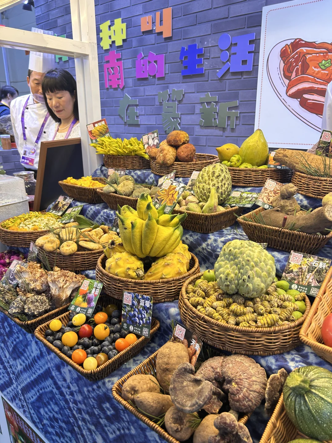 昆明南博会‼️不走弯路逛吃买