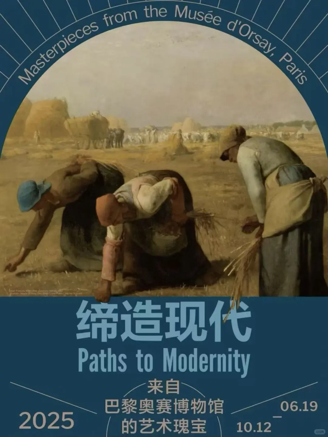 又骗我来上海｜上海7月必看展览