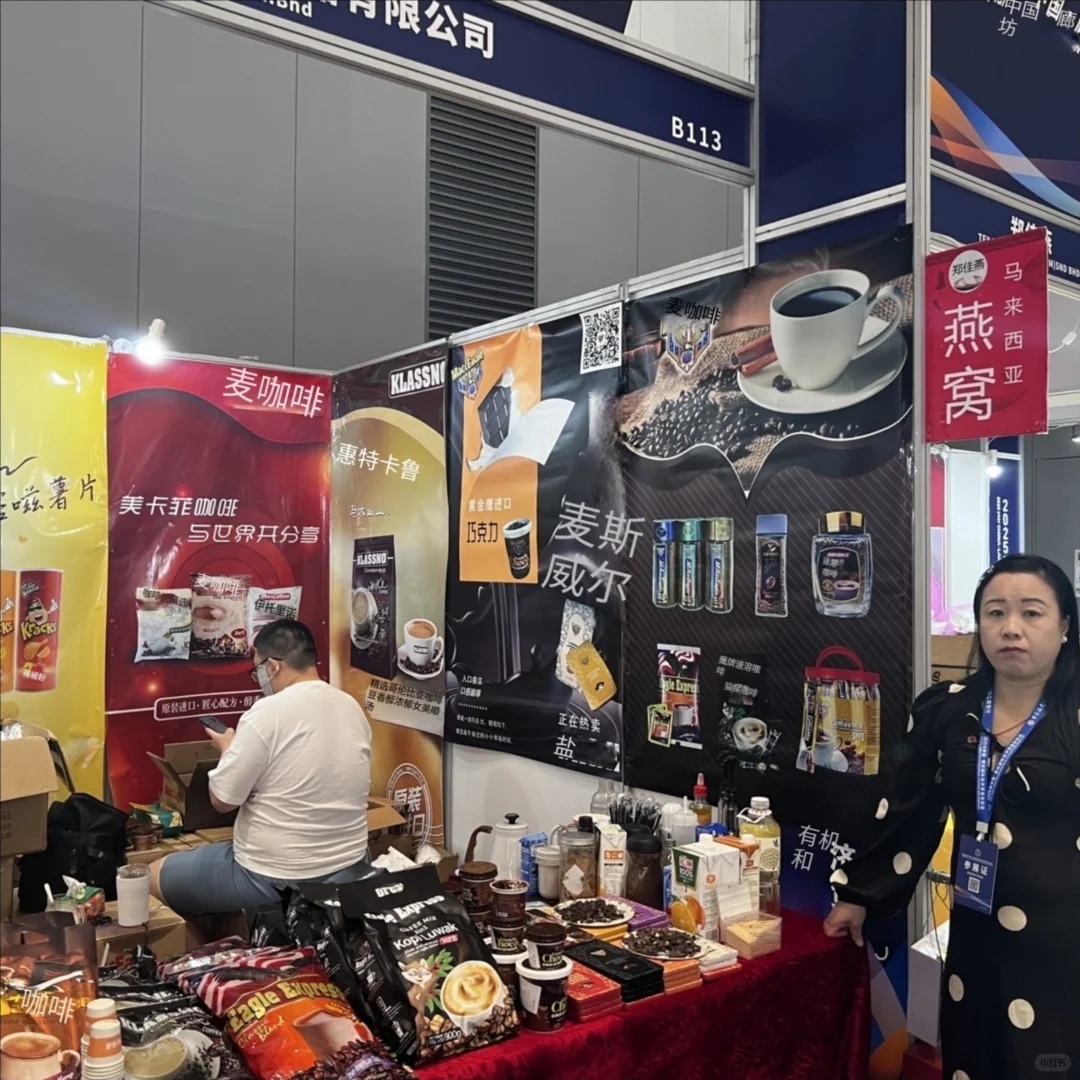 廊坊会展，邂逅全球特色好物