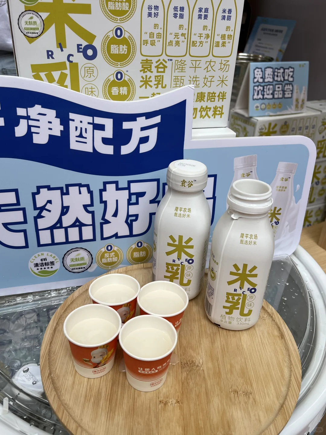 逛中非博览会挖到宝啦！袁谷米乳你！