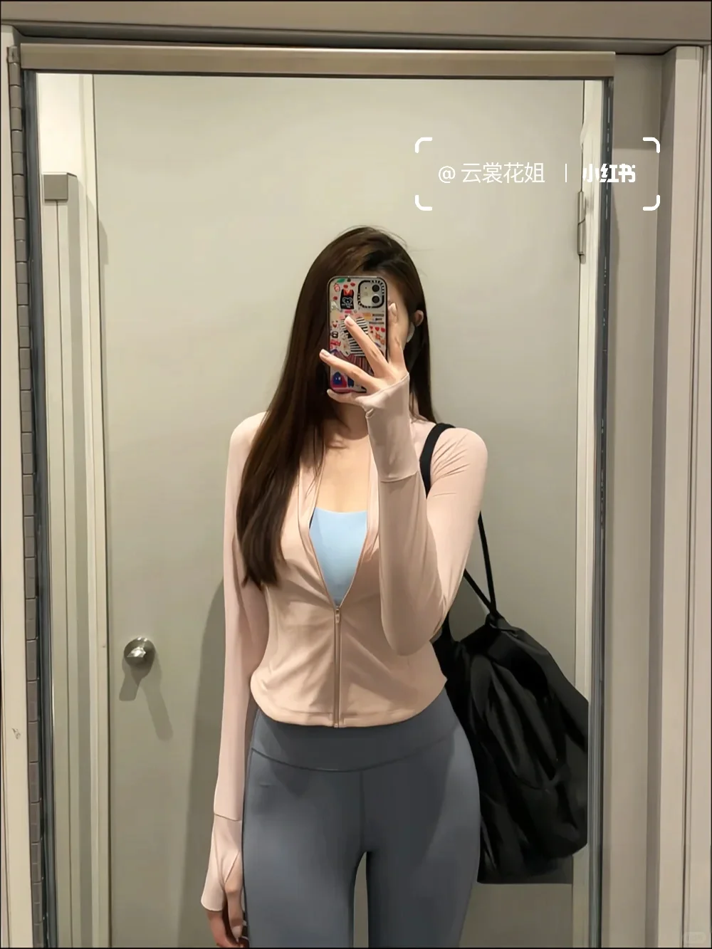 瑜伽服太粉嫩了?