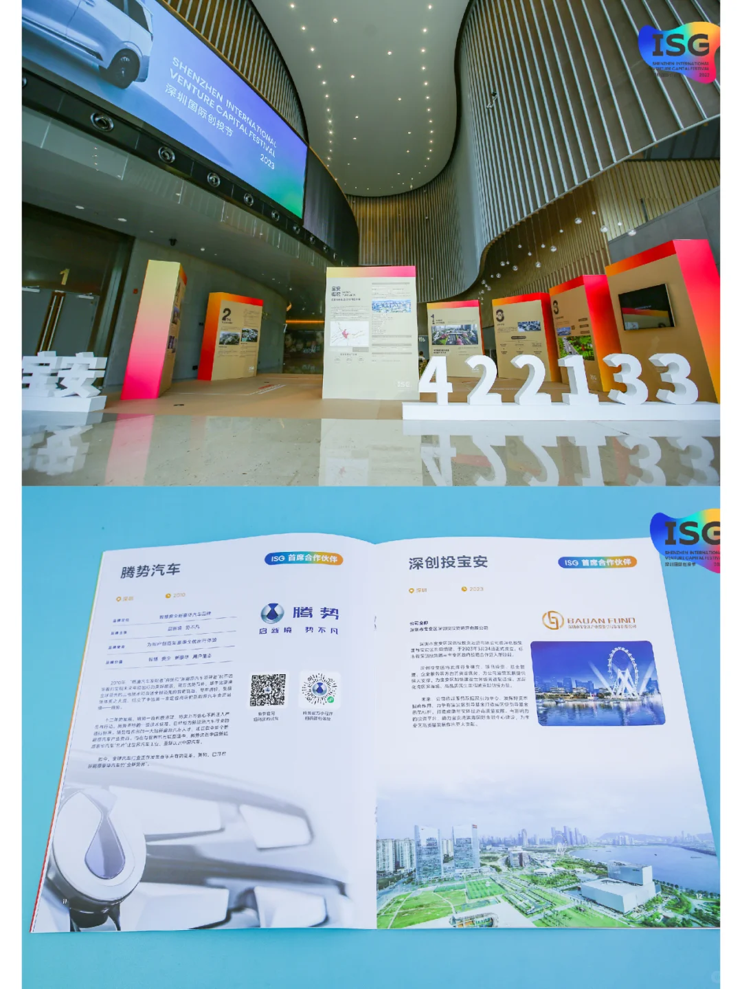 活动主视觉客户让我跟他干说给我年薪10万