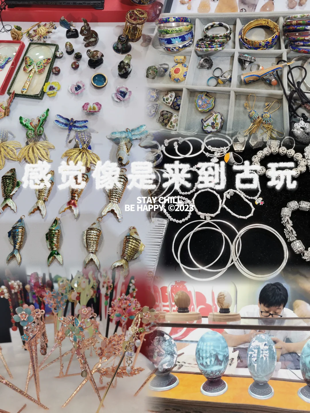 第四届国际文化博览会真的太太太太赞了