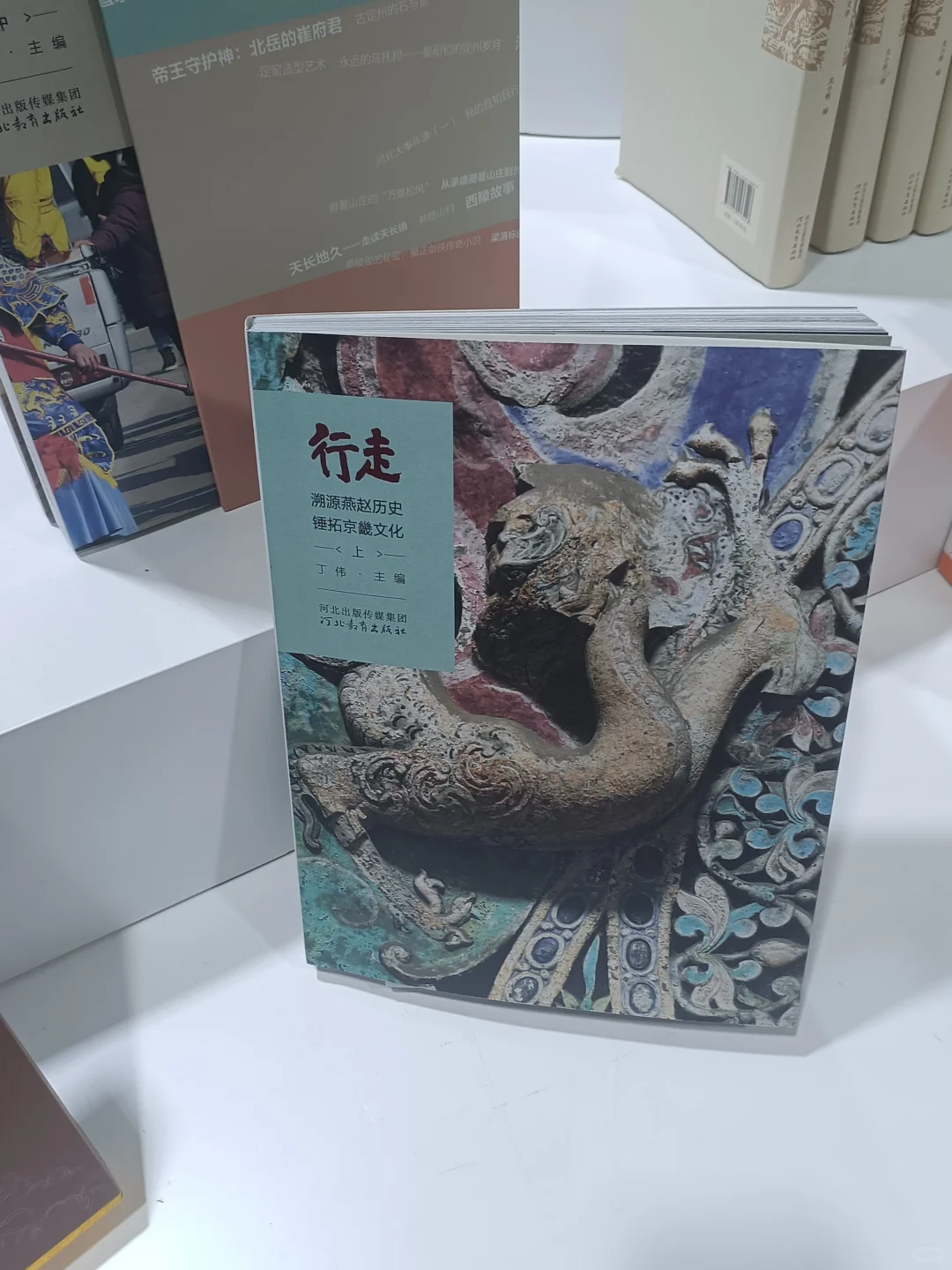 北京国家图书博览会！！！