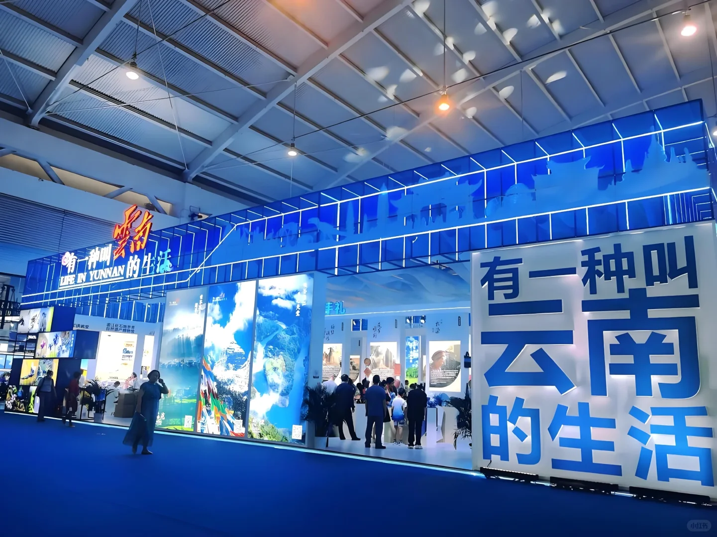 第9届昆明-东南亚博览会有需要用人的老板?