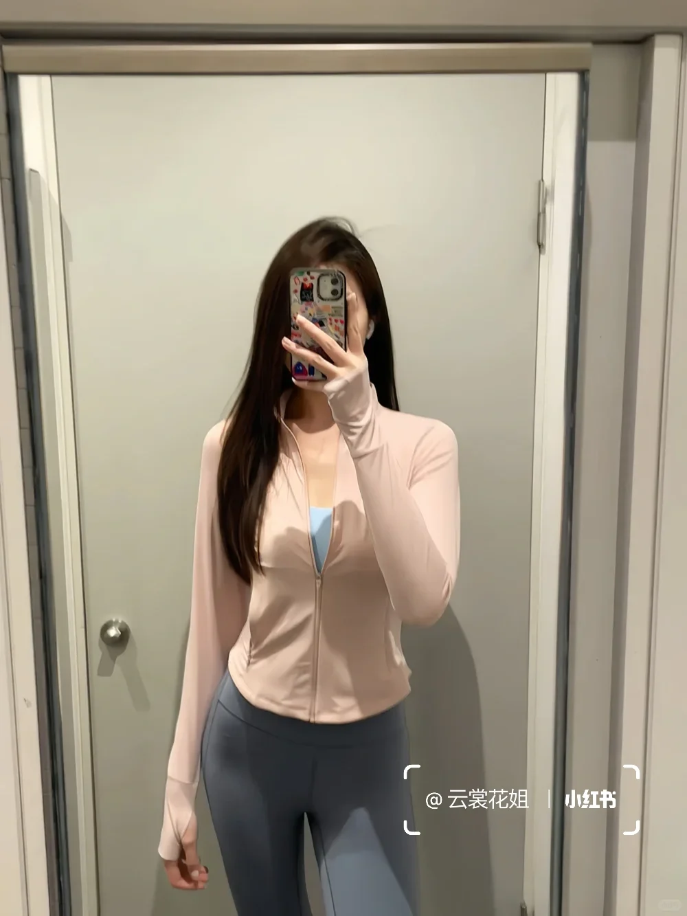 瑜伽服太粉嫩了?