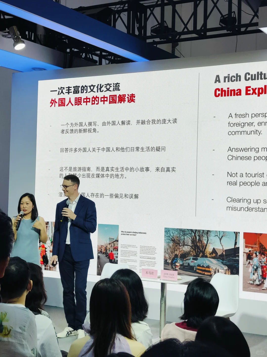 BIBF体验｜普通人逛展实录，附攻略✅