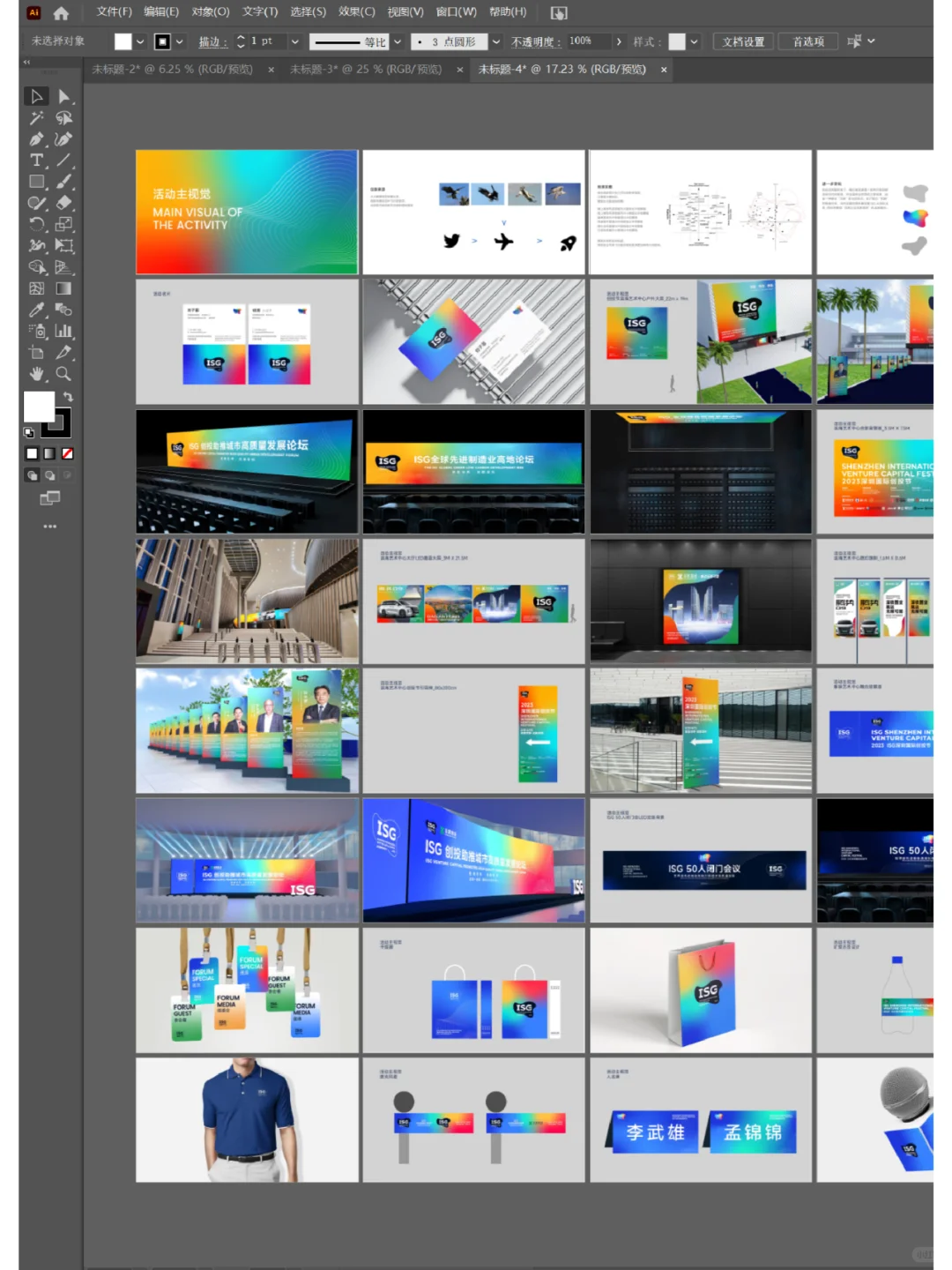 活动主视觉客户让我跟他干说给我年薪10万